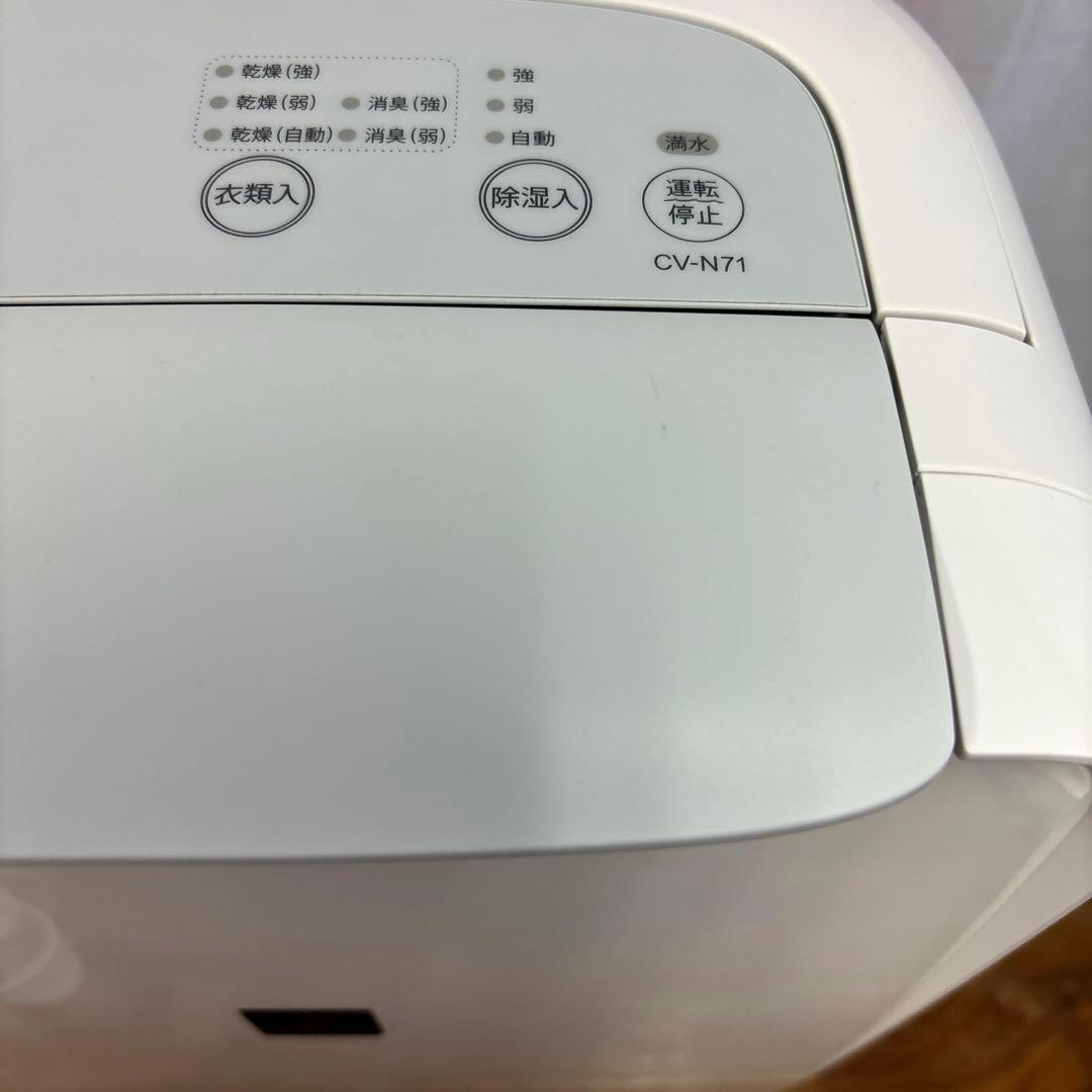 SHARP衣類乾燥除湿機