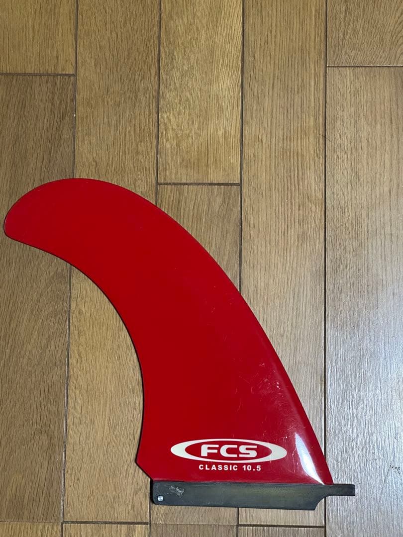 fcs classic 10.5センターシングルフィン