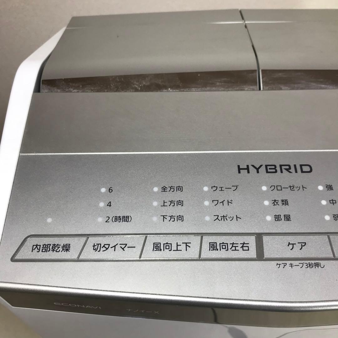 Panasonic F-YHTX200 衣類乾燥除湿機