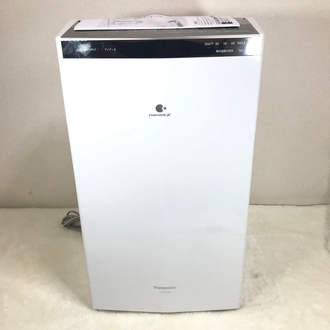 Panasonic F-YHTX200 衣類乾燥除湿機