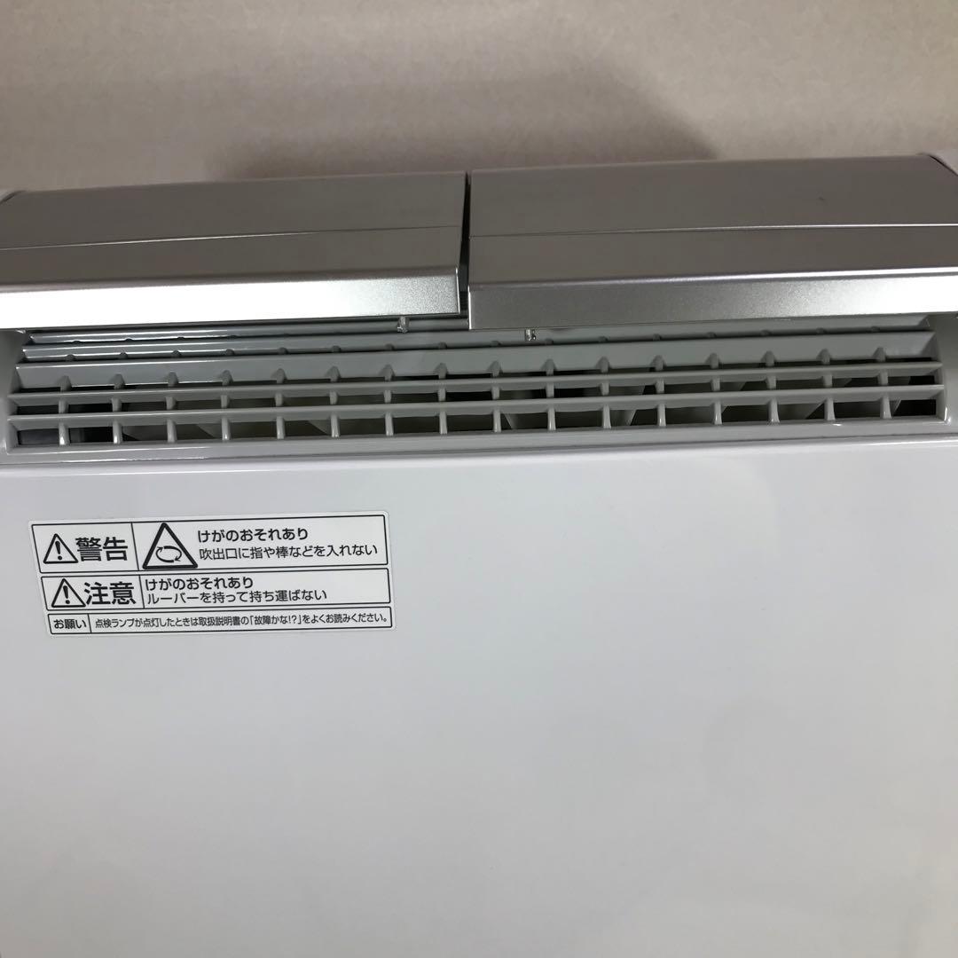 Panasonic F-YHTX200 衣類乾燥除湿機