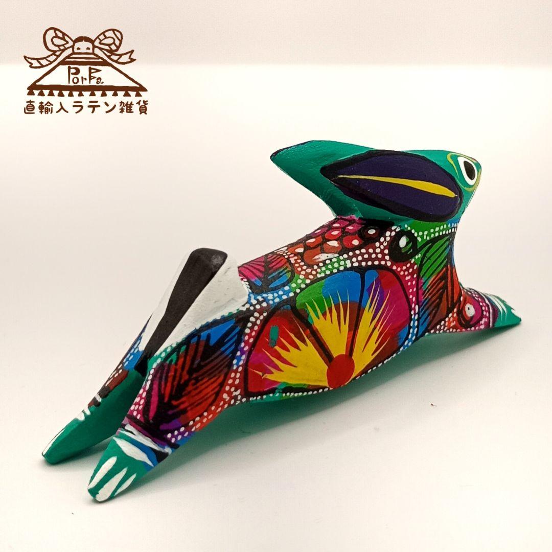 お正月に。イッテQでも紹介！かわいいうさぎのアレブリヘ（送料込み！）