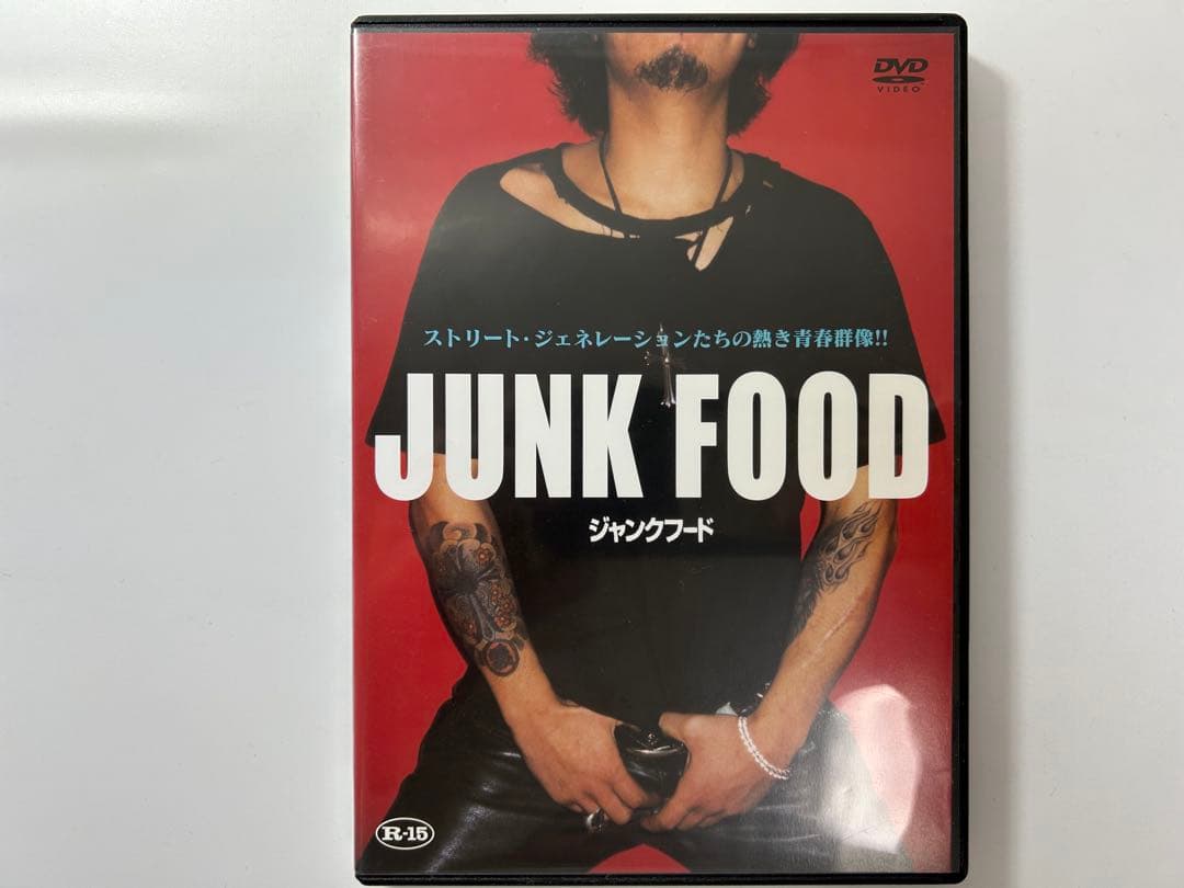 JUNK FOOD 邦画 DVD R-15