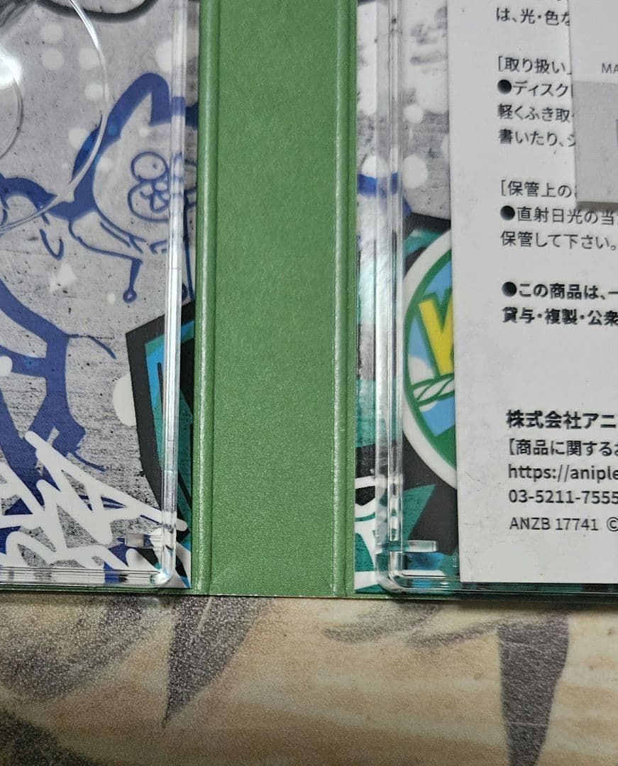 WIND BREAKER DVD 6巻セット