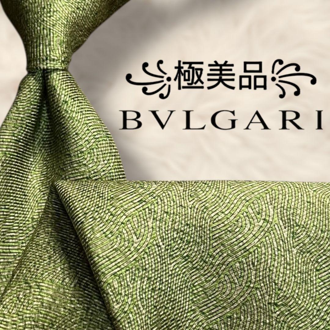 【未使用級✨】ブルガリ ソリッドタイ ライトグリーン セッテピエゲ 絹 ネクタイ