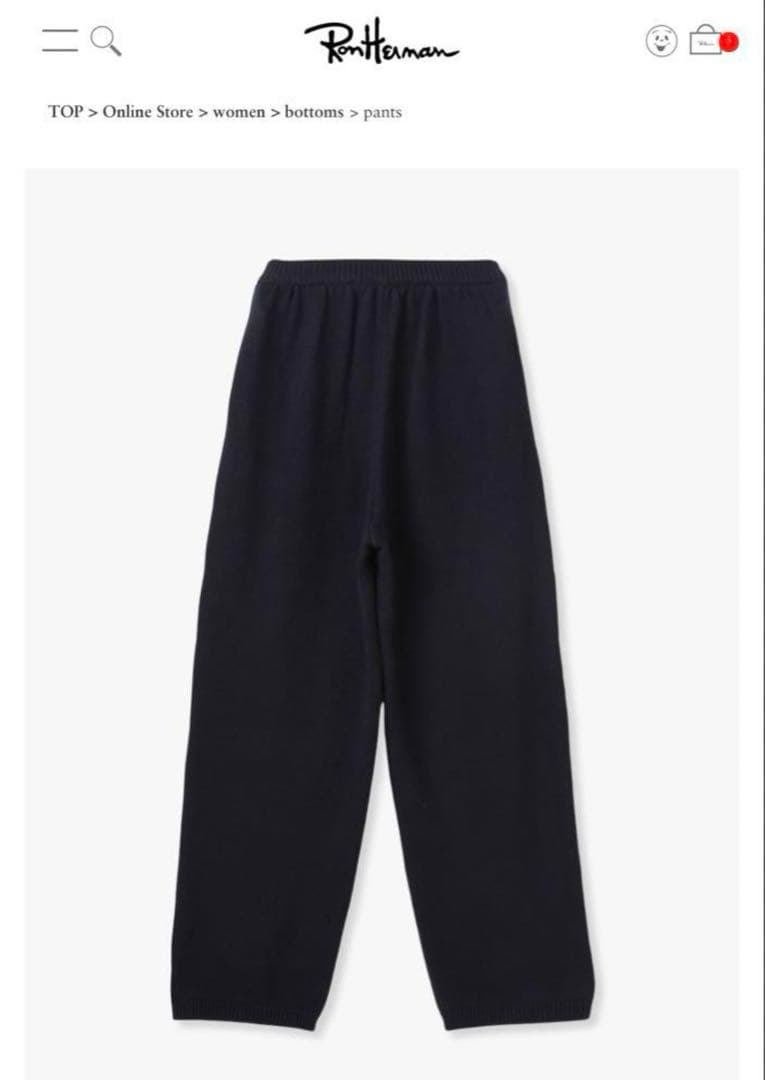 ロンハーマン　デミリー ニットパンツ s