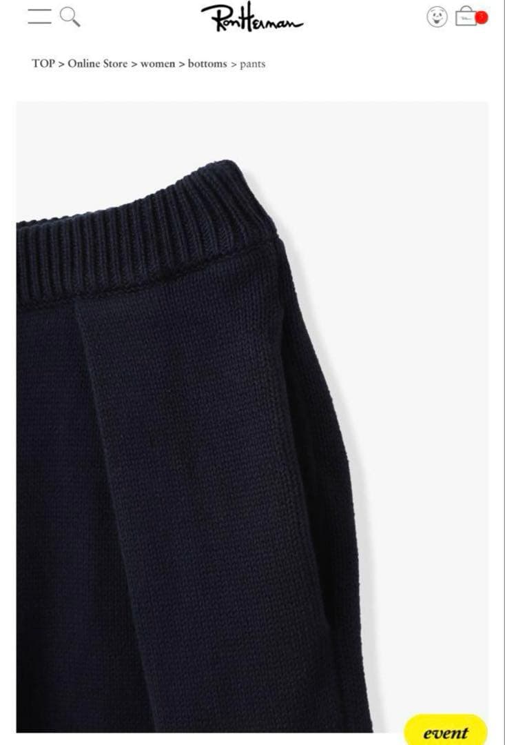 ロンハーマン　デミリー ニットパンツ s