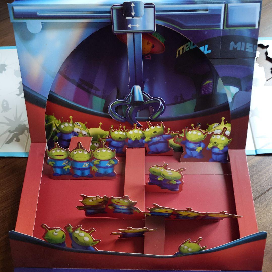 美品 トイ・ストーリー むげんのかなたへ! しかけえほん