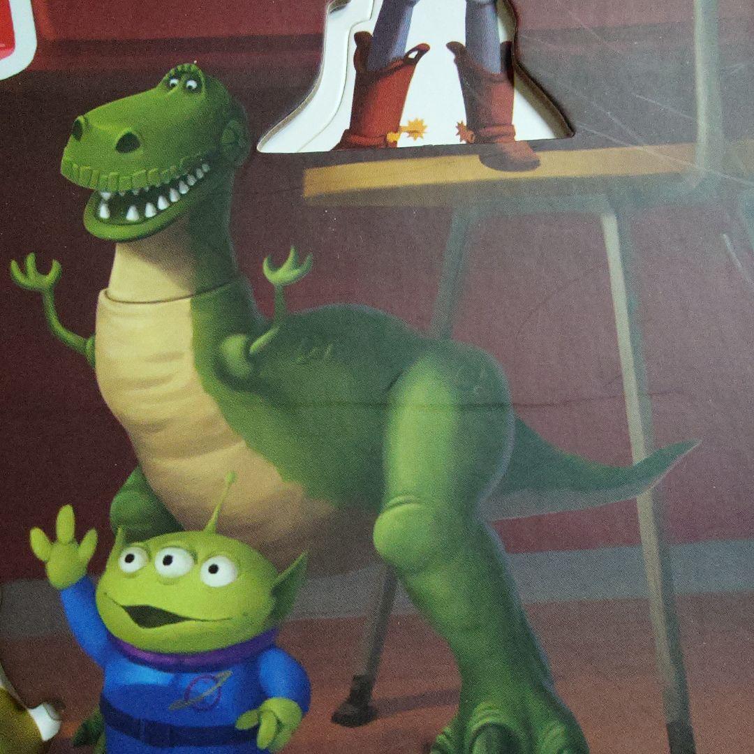 美品 トイ・ストーリー むげんのかなたへ! しかけえほん