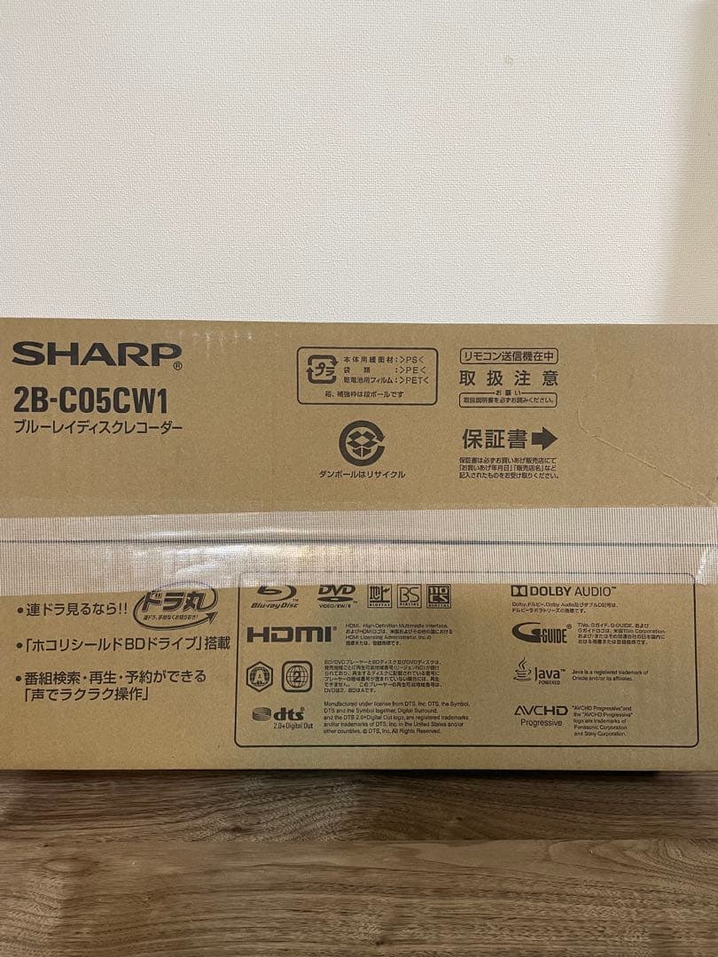 【美品】SHARP ブルーレイレコーダー 2B-C05CW1 2020年製