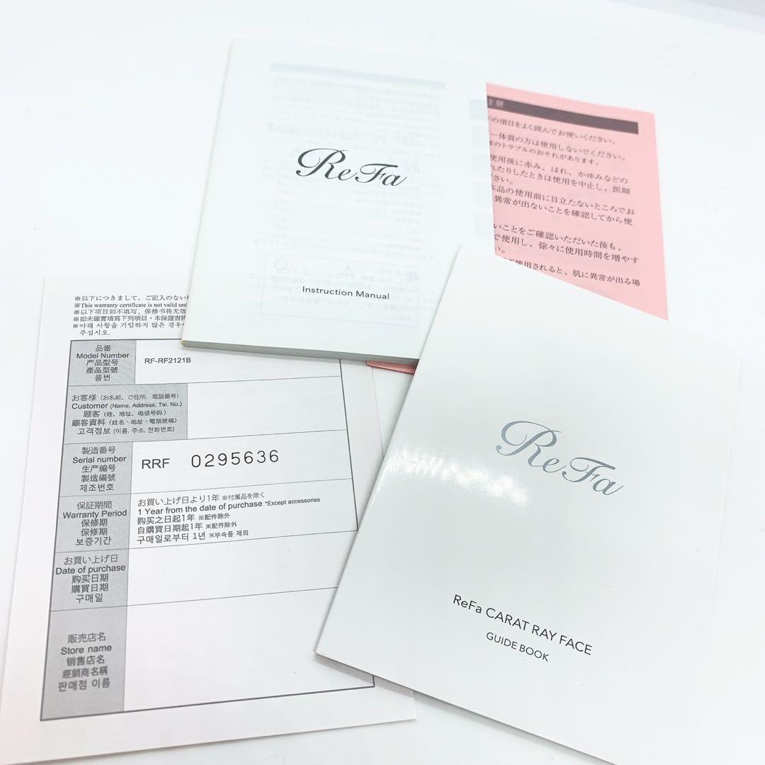 【特典付き】バース　リファカラット　レイ　フェイス　Refa 純正正規品