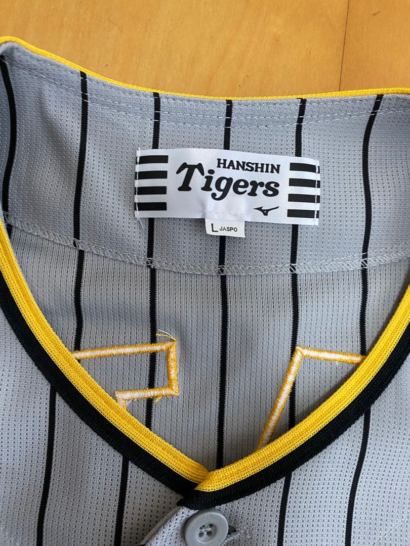 佐藤輝明選手 ユニフォーム 阪神タイガース