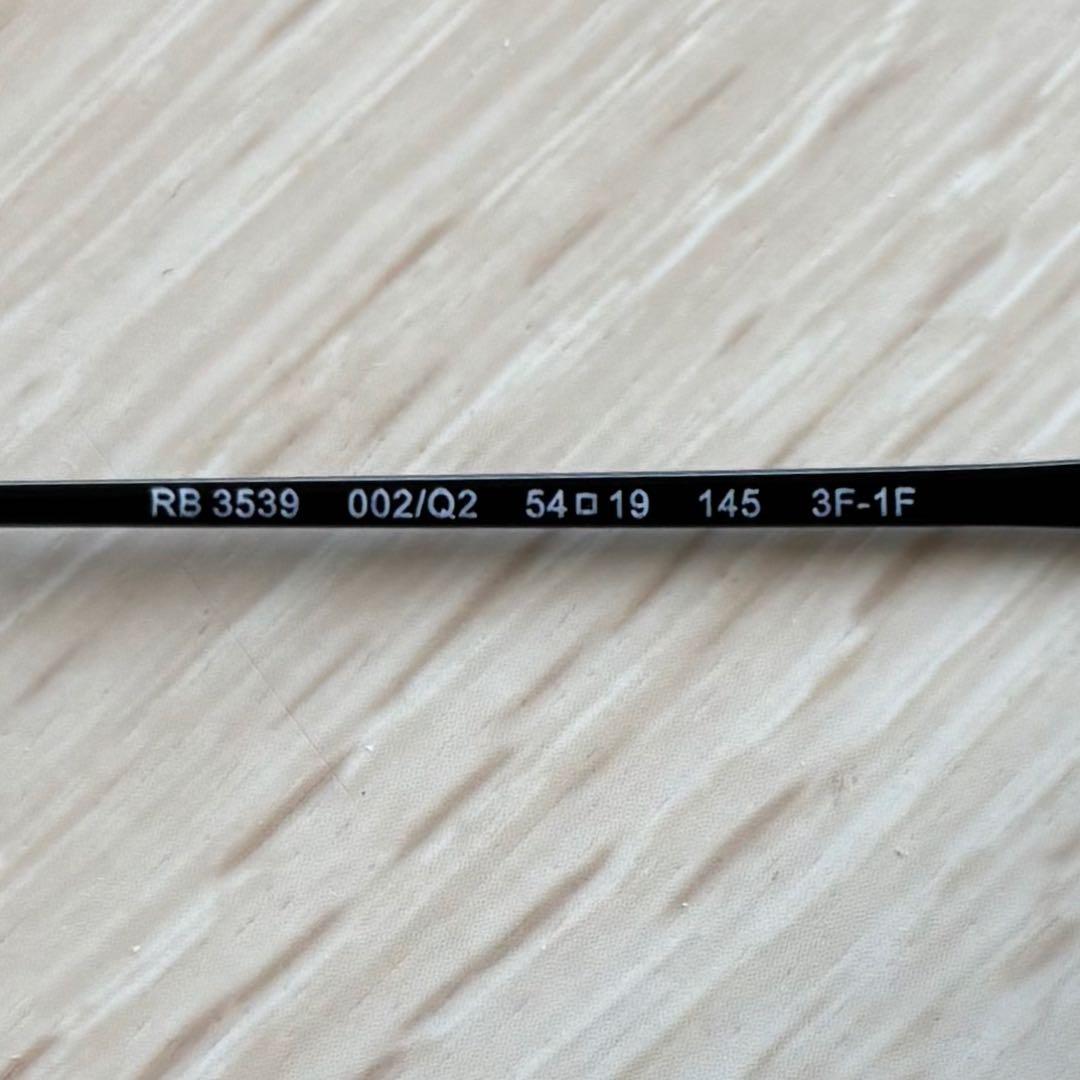 RayBan レイバン RB3539 黒メタルフレーム 青レンズ 54◽︎19