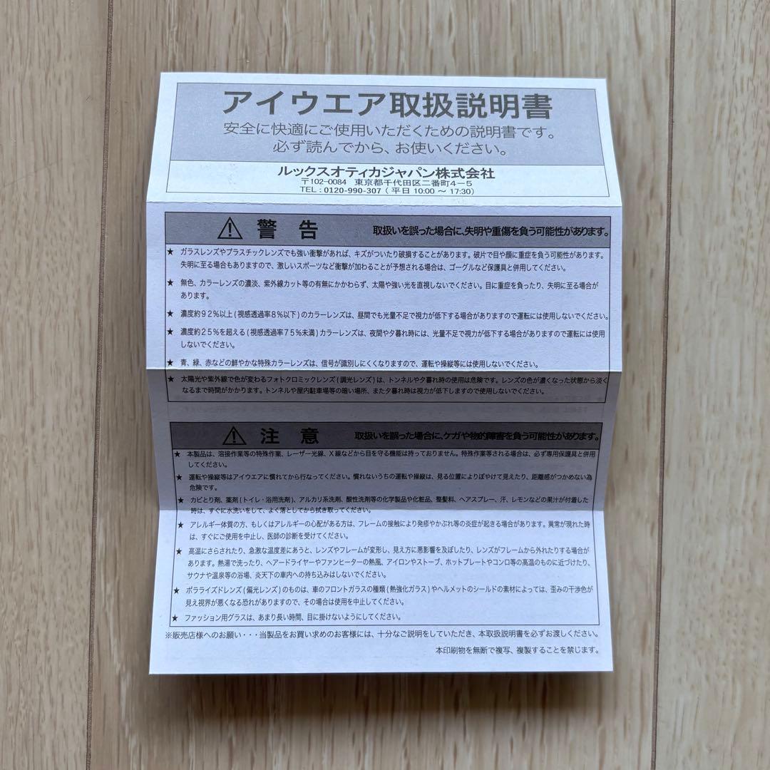 RayBan レイバン RB3539 黒メタルフレーム 青レンズ 54◽︎19