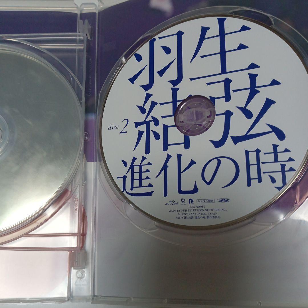 羽生結弦「進化の時」〈2枚組〉 羽生結弦展2018 コスチュームキューピー