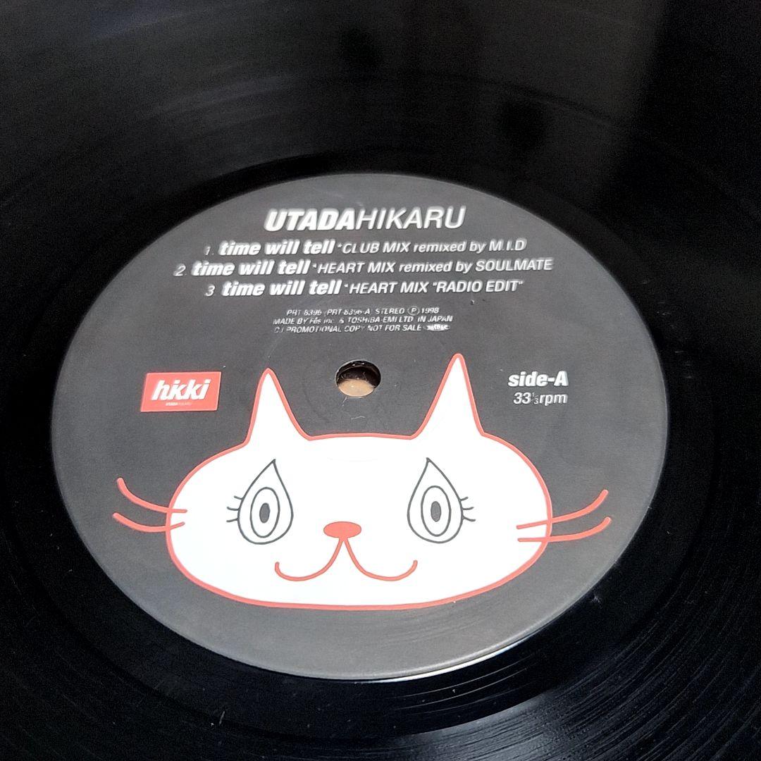 宇多田ヒカル Time Will Tell Remix 値下げご相談下さい