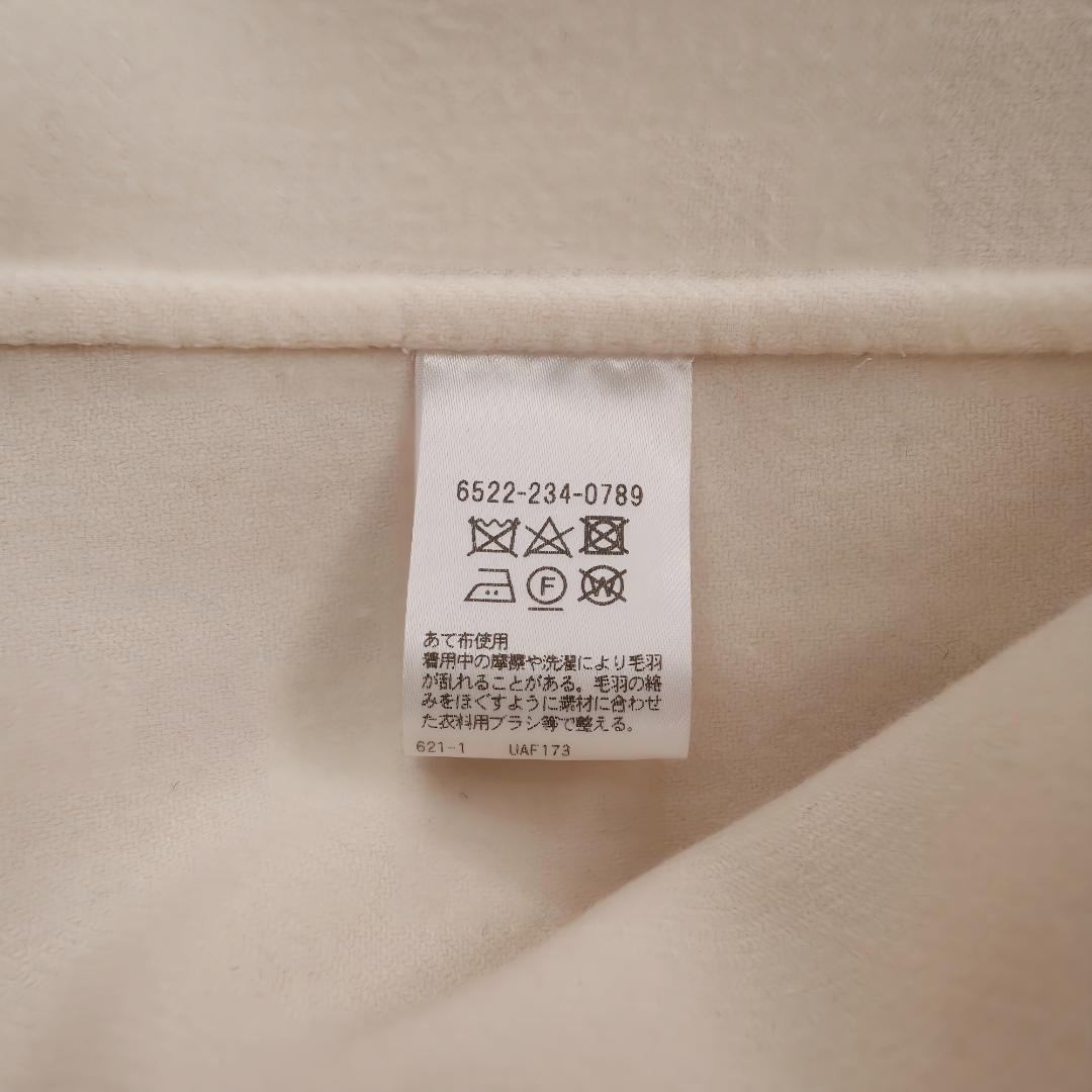 Drawer｜ドゥロワー ウールベルテッドショールカラージレ/ベスト