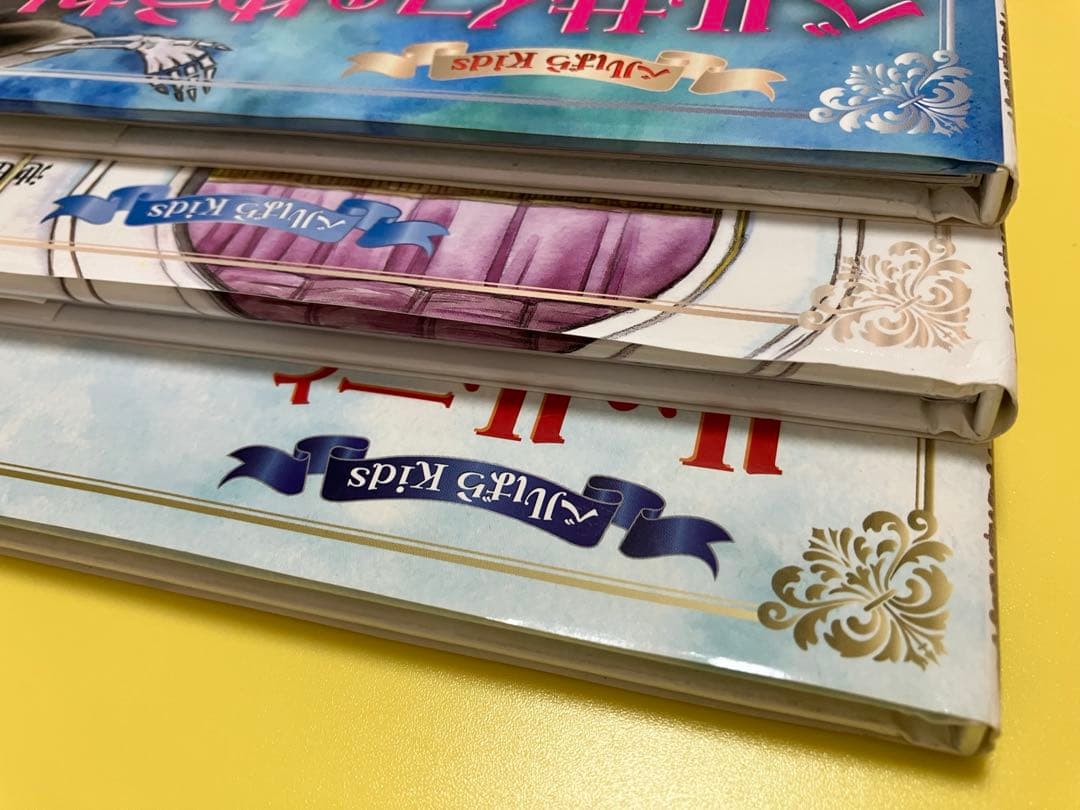 ベルばらKids 絵本3冊／池田 理代子