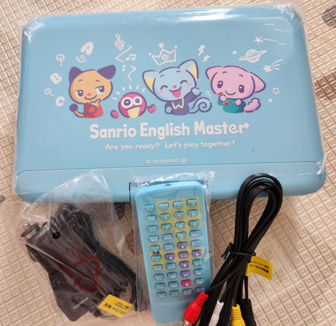 美品　サンリオ英語教材　サンリオイングリッシュマスター　フルセット