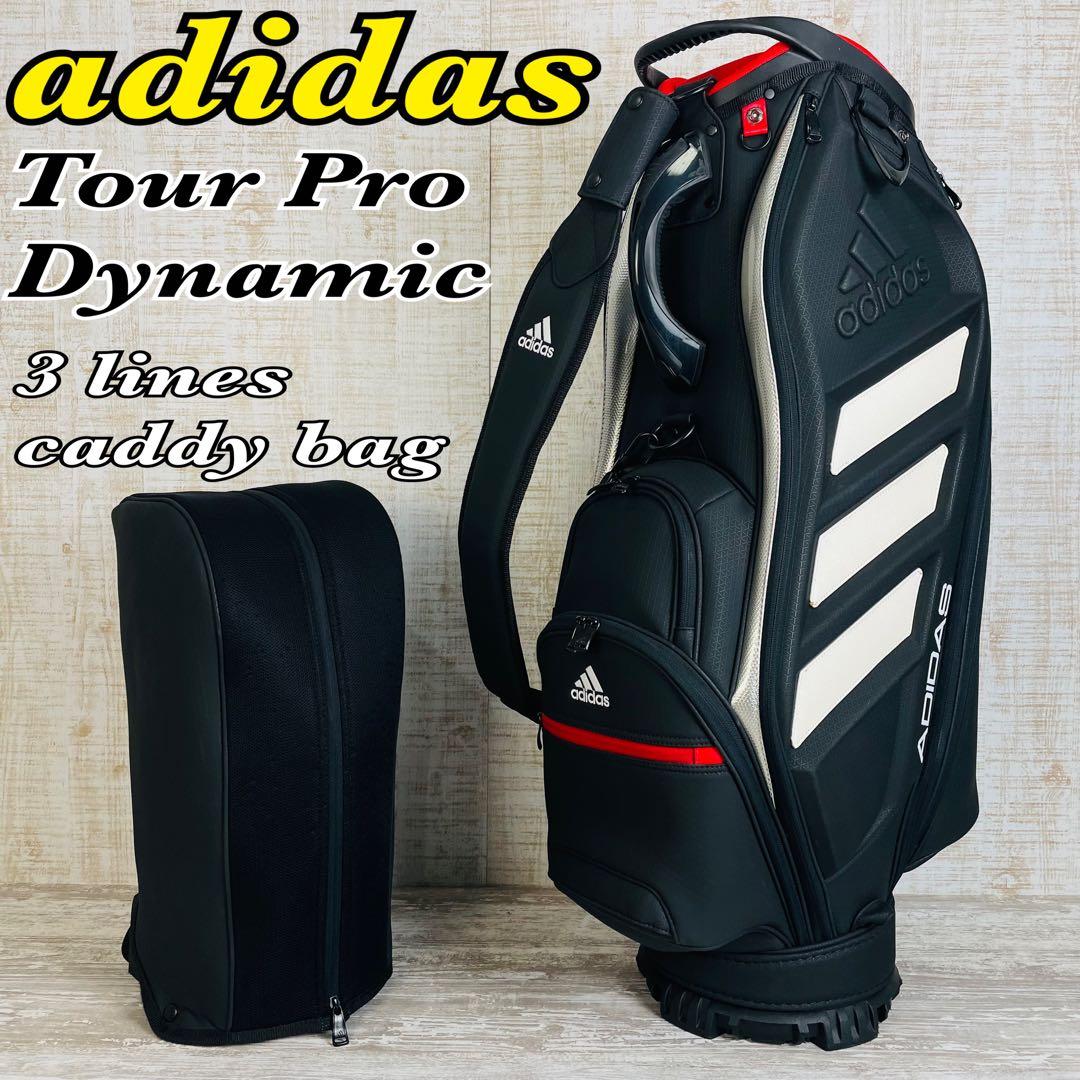 adidas アディダス　ツアープロダイナミック キャディバッグ 鏡面3ライン