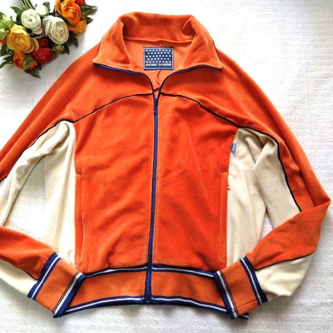 レア☆ヒステリックグラマー☆ジャージ☆トラックジャケット☆ヴィンテージ　希少
