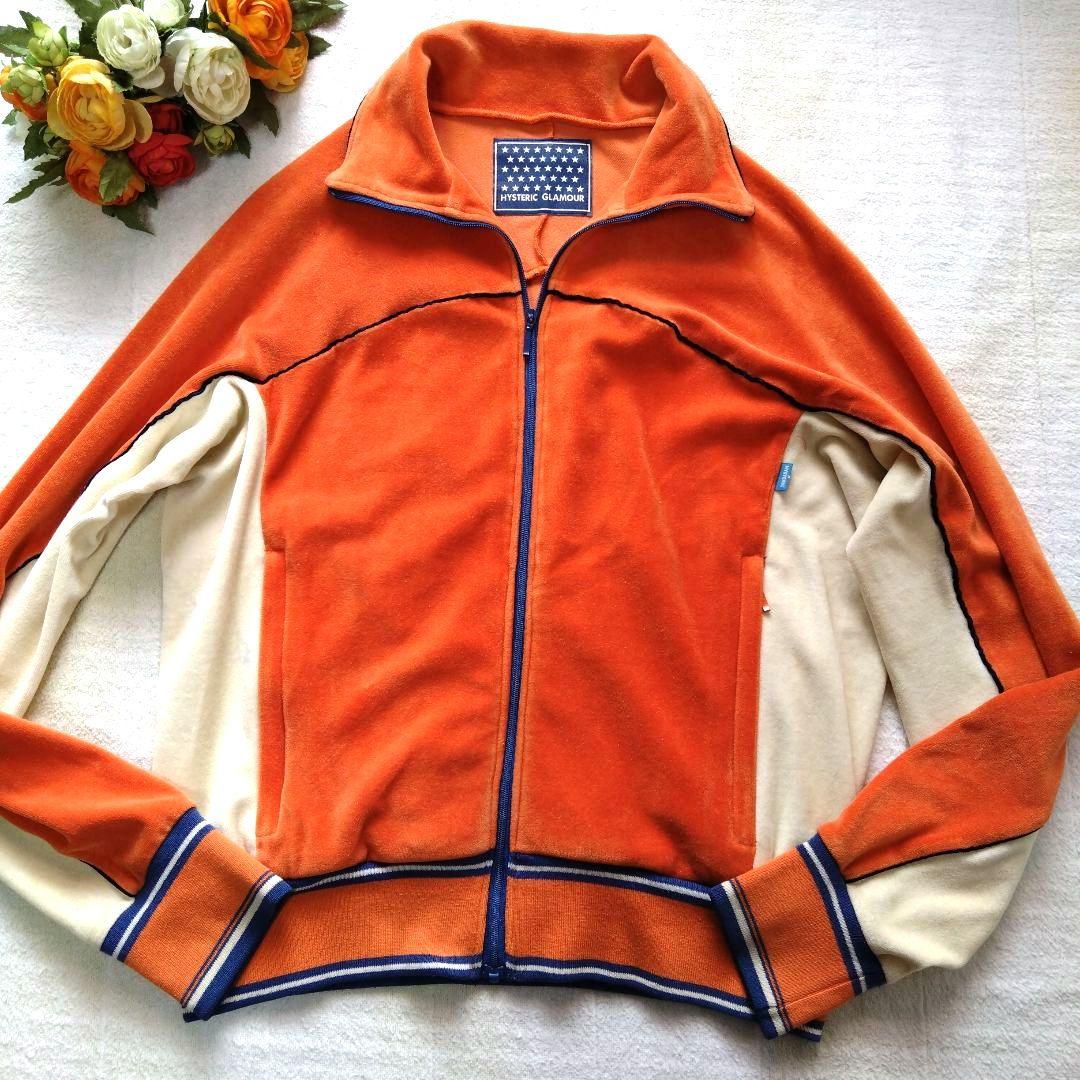 レア☆ヒステリックグラマー☆ジャージ☆トラックジャケット☆ヴィンテージ　希少