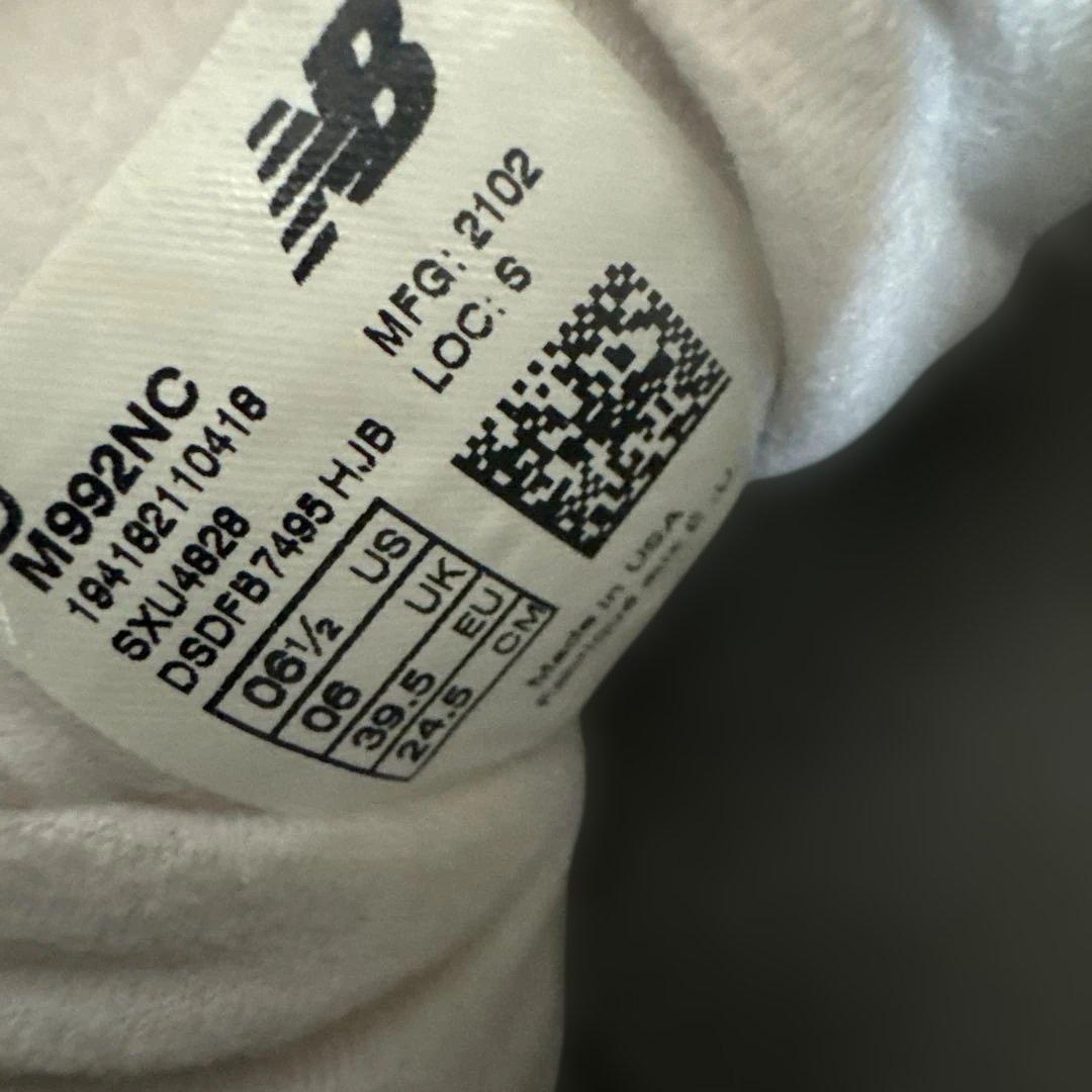 靴 New Balance M992NC made in USA 24.5cm