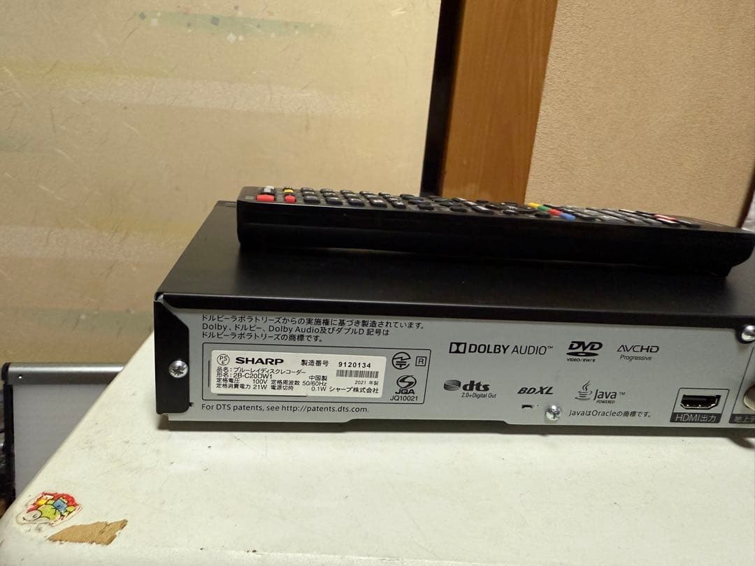 SHARP　AQUOS ブルーレイレコーダー 2B-C20DW1
