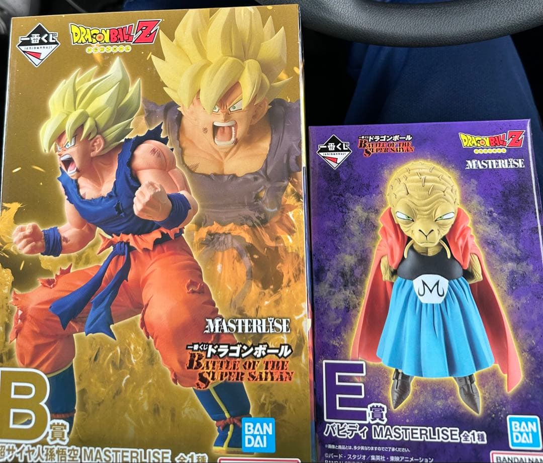 ドラゴンボール一番くじ 孫悟空 B賞 バビディ E賞 フィギュア