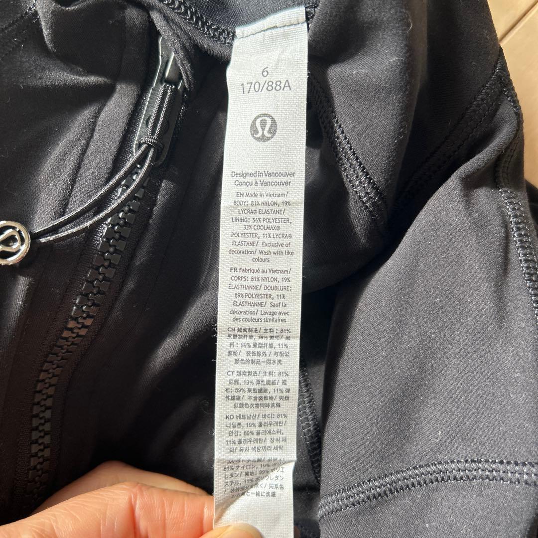 【美品】ルルレモン　ディファイン　ジャケット　nulu サイズ6 ブラック