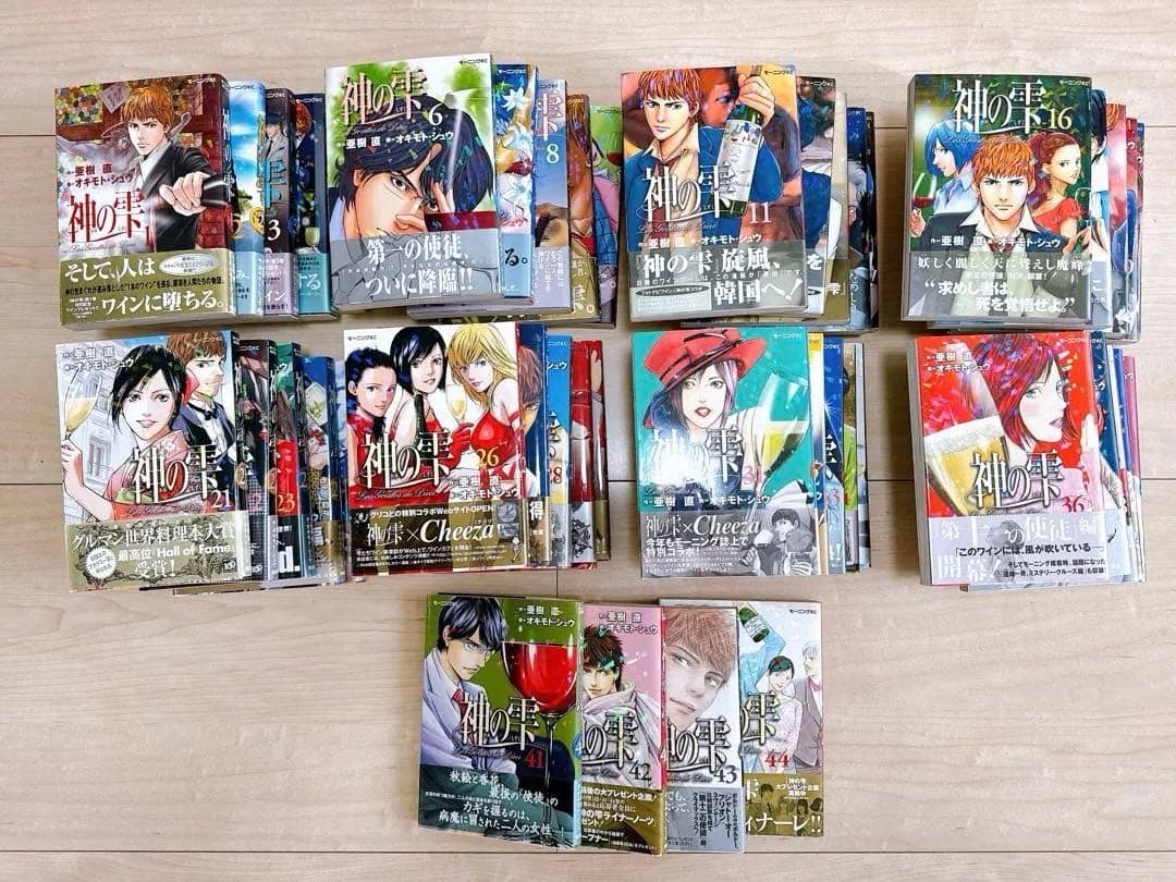 神の雫 全44巻セット