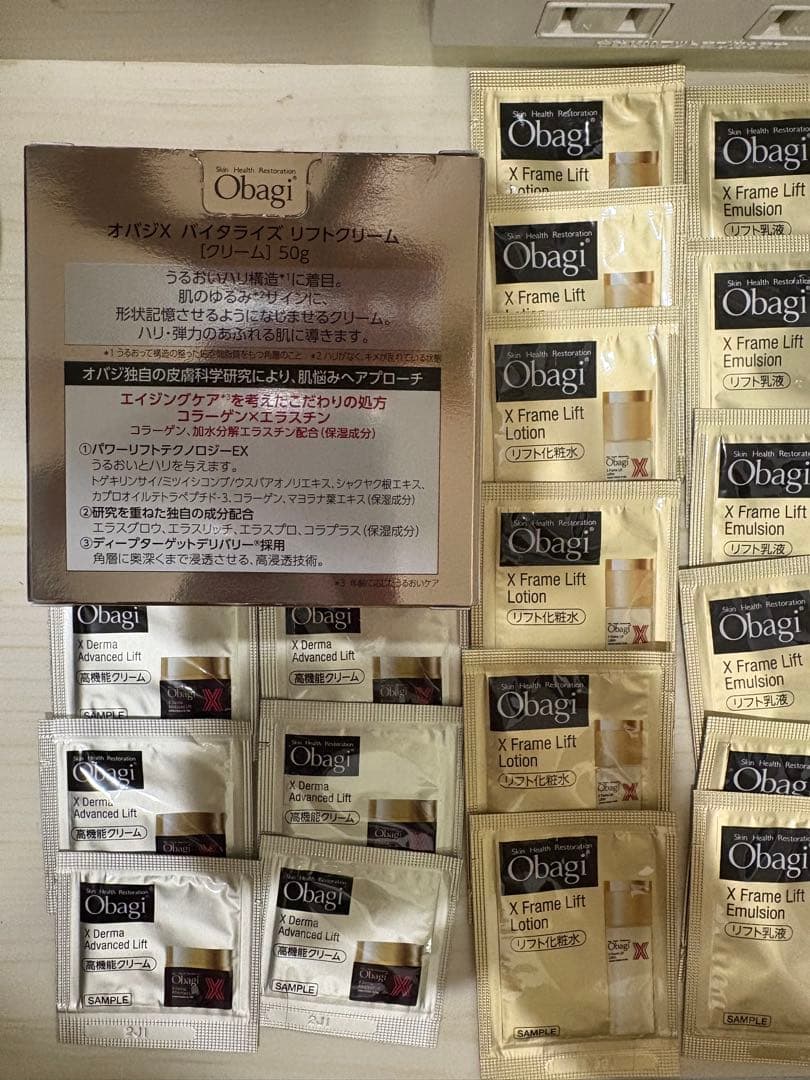 オバジ　9/10発売Obagi X バイタライズ　リフトクリーム50g