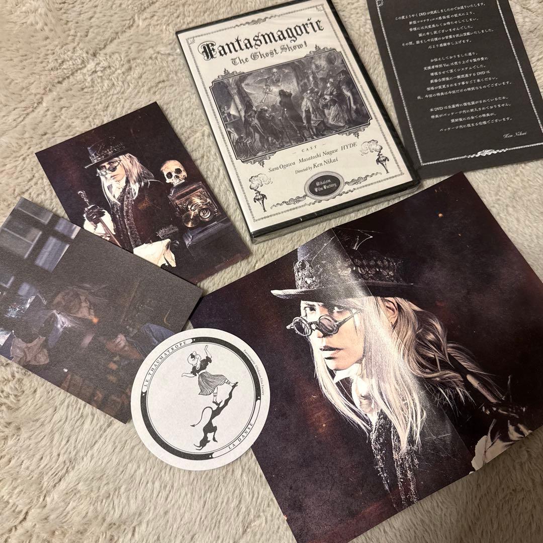 未開封　Fantasmagorie ファンタスマゴリー　DVD 二階健 HYDE