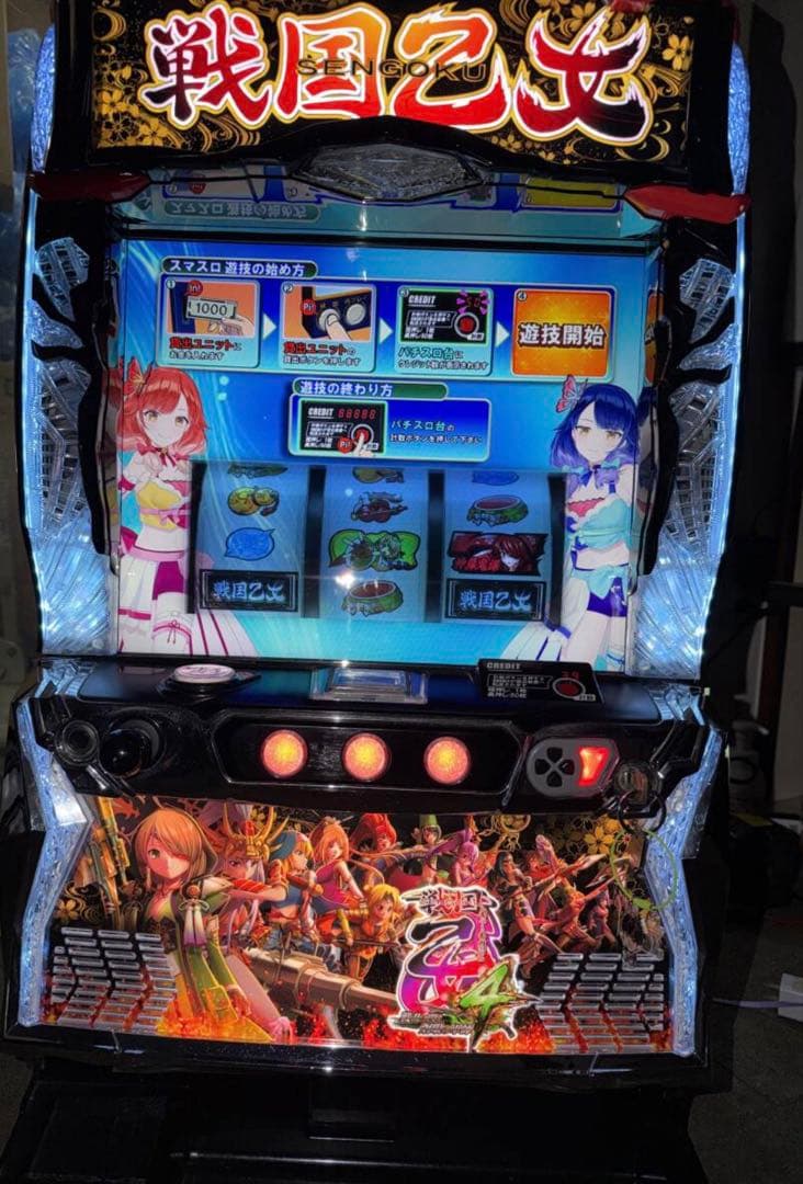実機　オリンピア　パチスロ戦国乙女4＋スマスロユニット