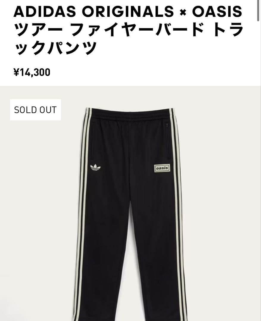 adidas oasis トレーニングパンツ 黒