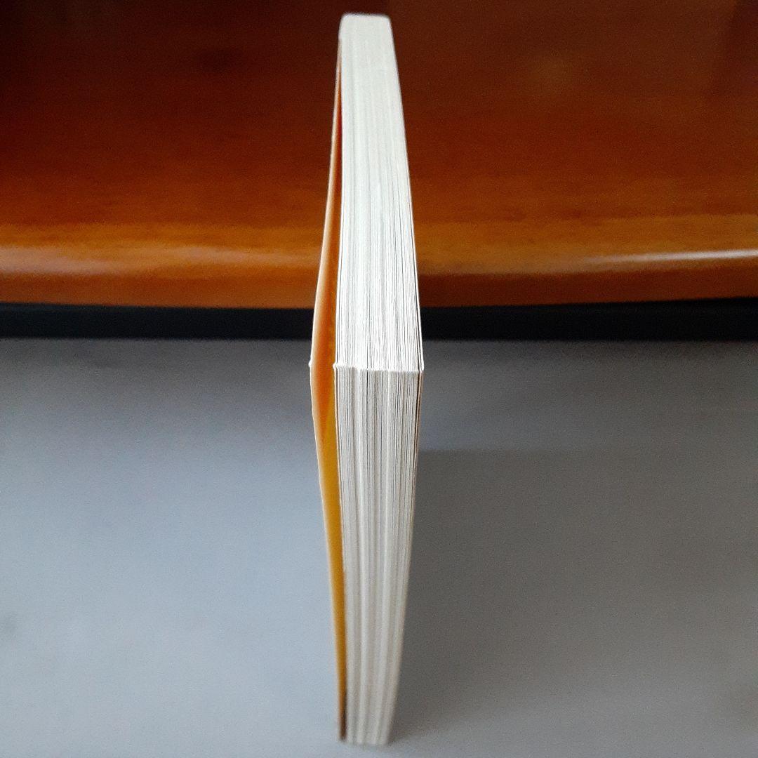 ステファニー ジェイムズ 愛にかわるとき