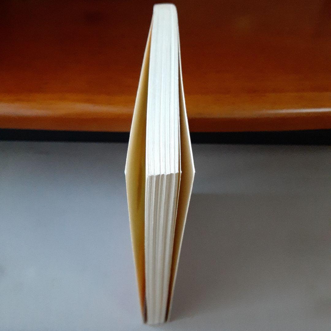 ステファニー ジェイムズ 愛にかわるとき