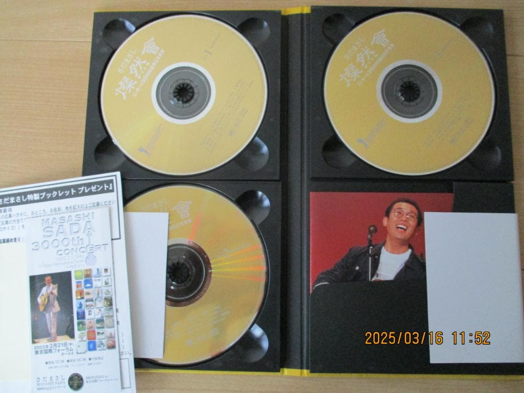 さだまさし　CD3枚組「燦然會」ソロ通算3000回コンサート完全収録盤　美品