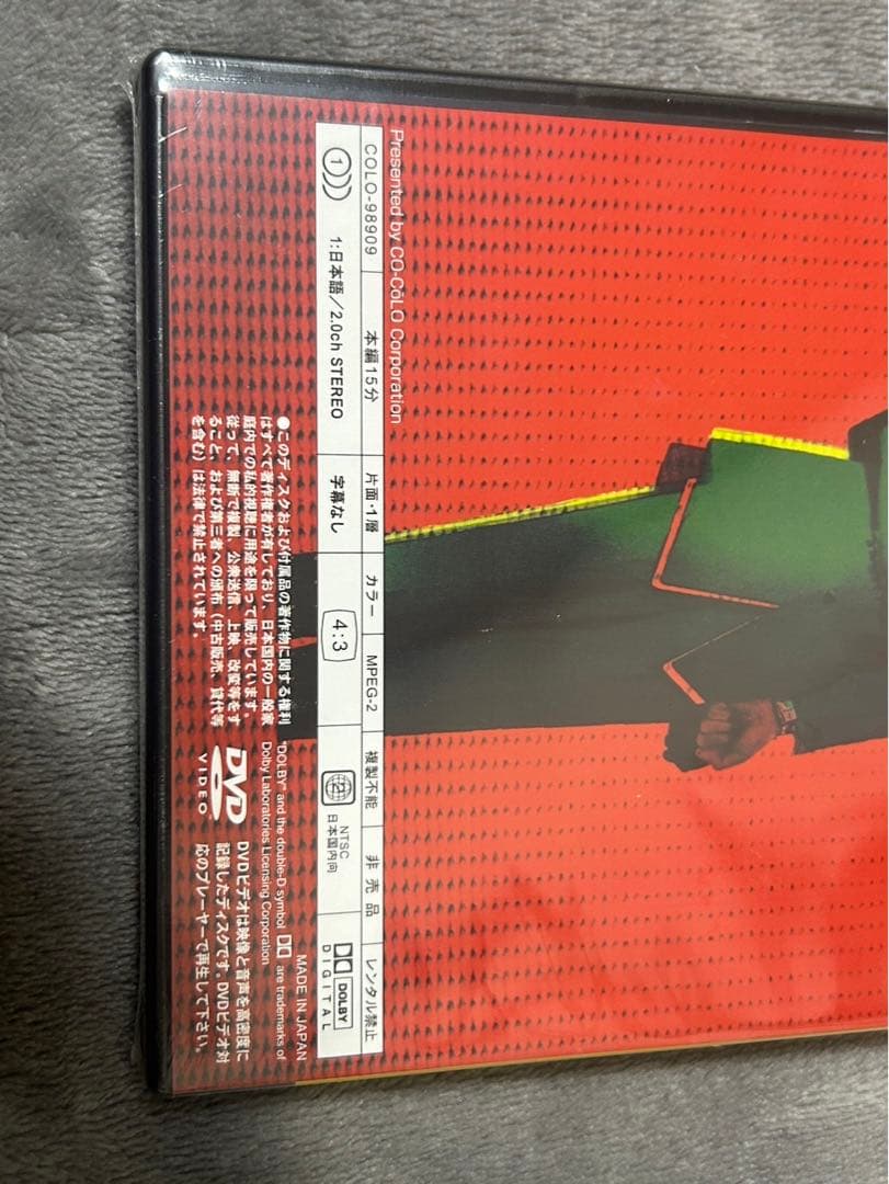 沢田研二　DVD ポラロイドGIRL 非売品　新品未開封