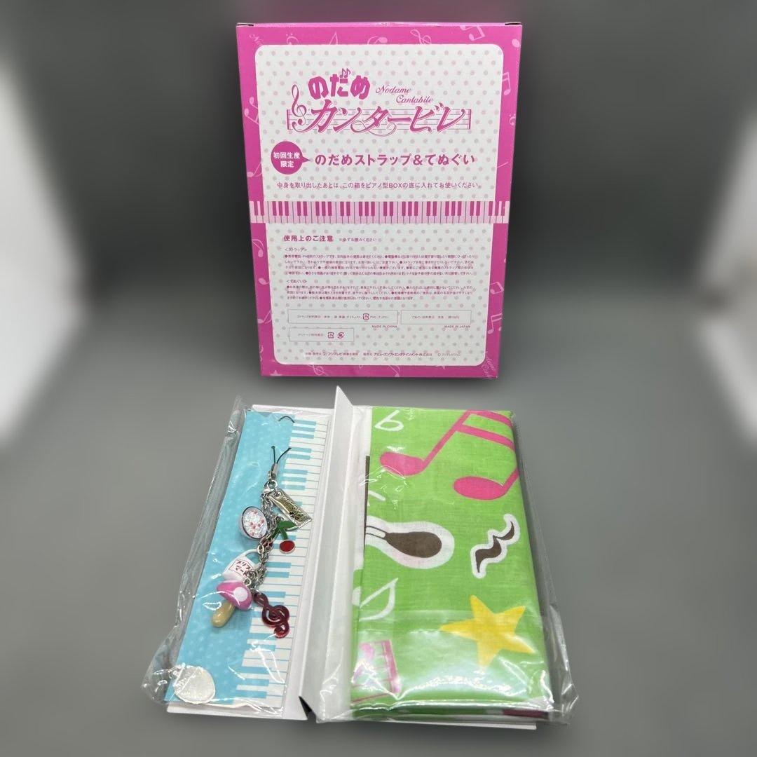 のだめカンタービレ DVD-BOX ヨーロッパ 最終楽章 サウンドトラック