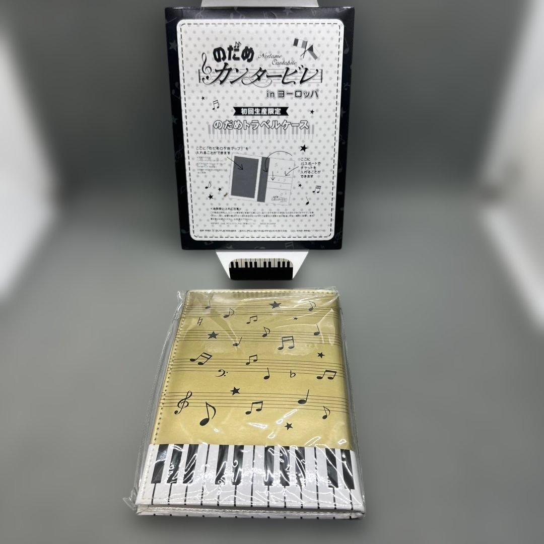 のだめカンタービレ DVD-BOX ヨーロッパ 最終楽章 サウンドトラック