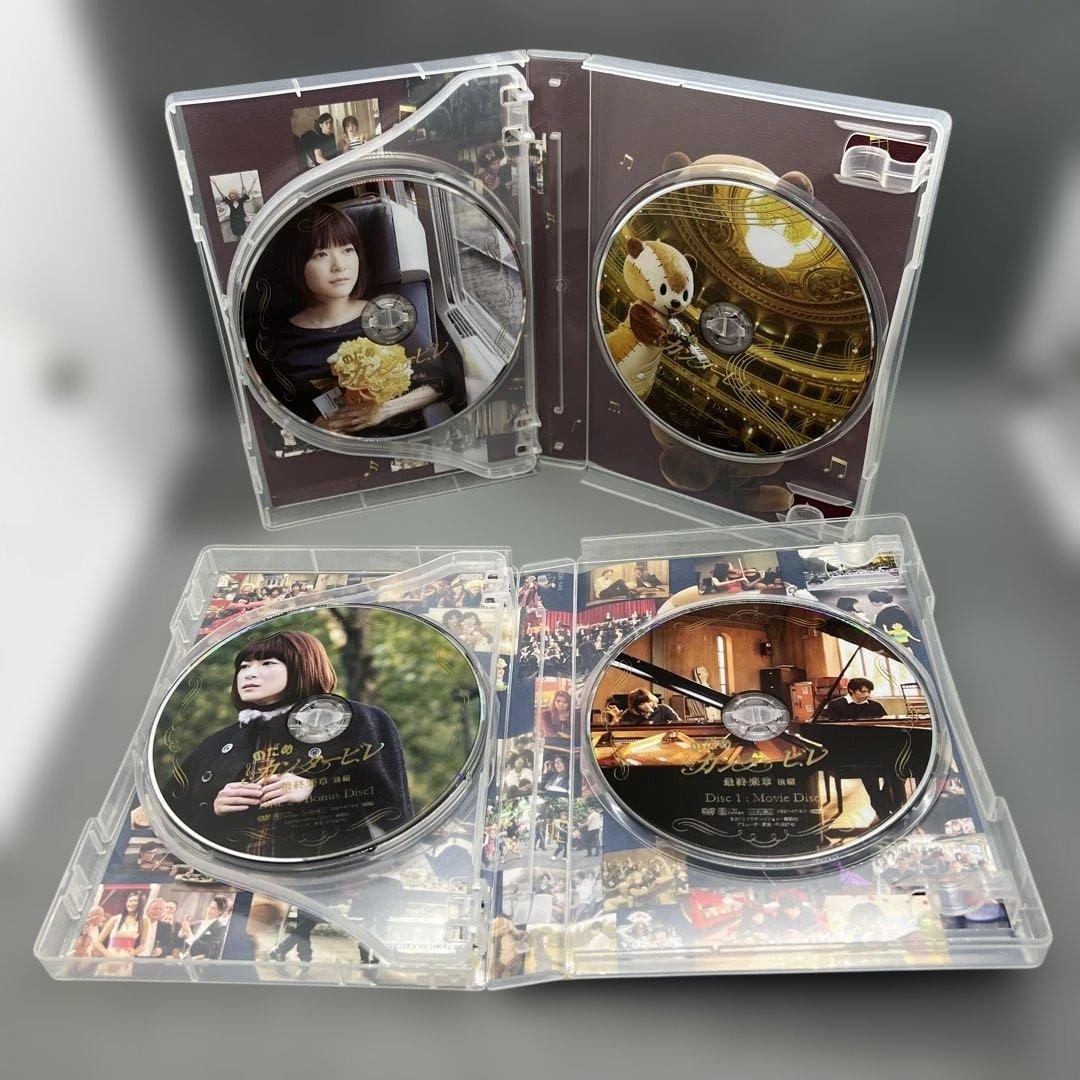 のだめカンタービレ DVD-BOX ヨーロッパ 最終楽章 サウンドトラック