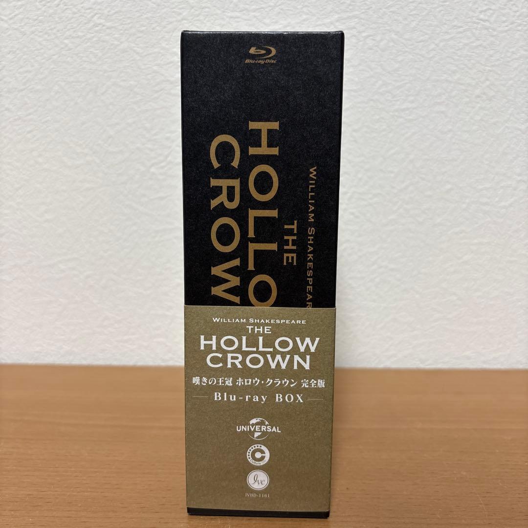 嘆きの王冠 ホロウ・クラウン 完全版 Blu-ray BOX〈7枚組〉