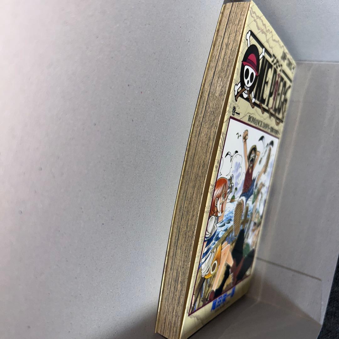 ワンピース 1巻 初版