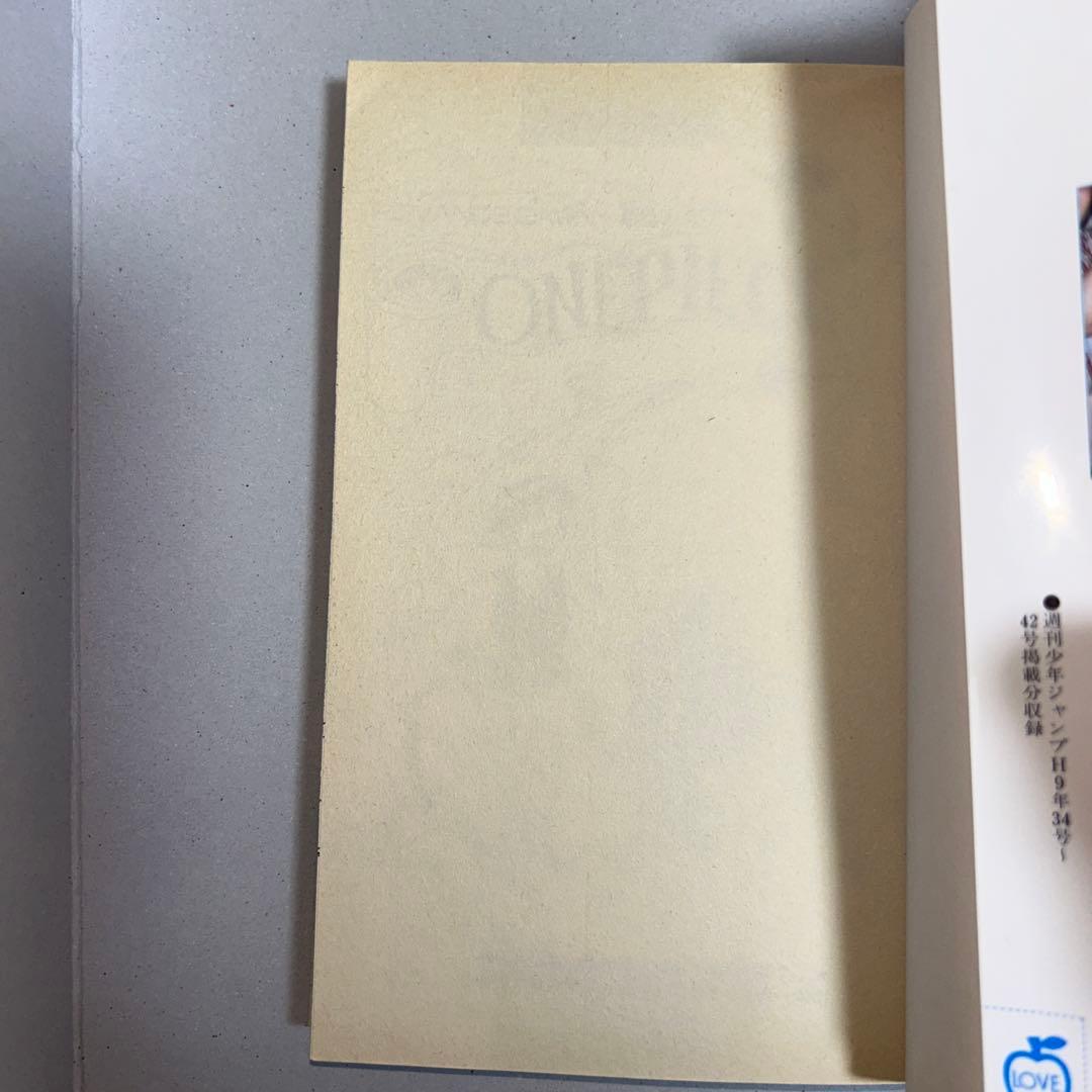 ワンピース 1巻 初版