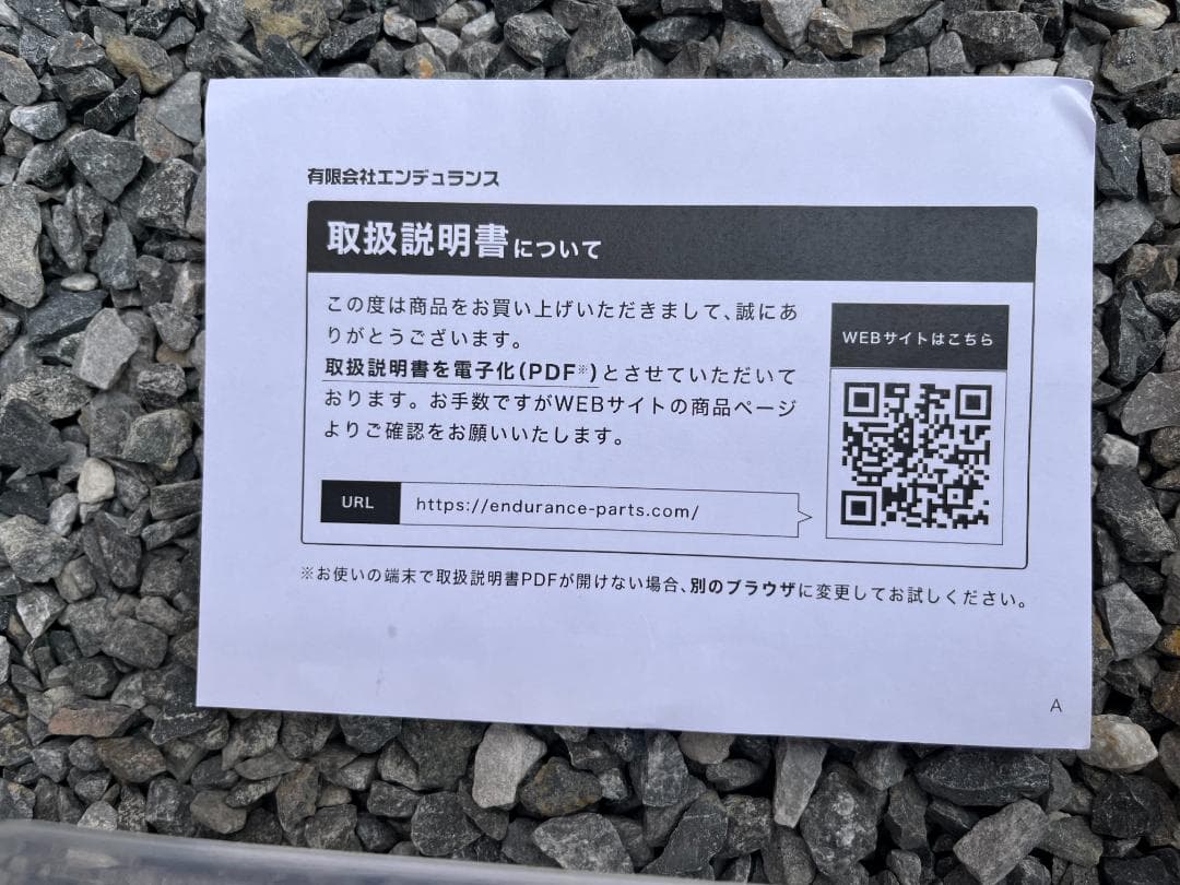 スーパーカブ クロスカブ110 (JA59 JA60) ボアアップキット