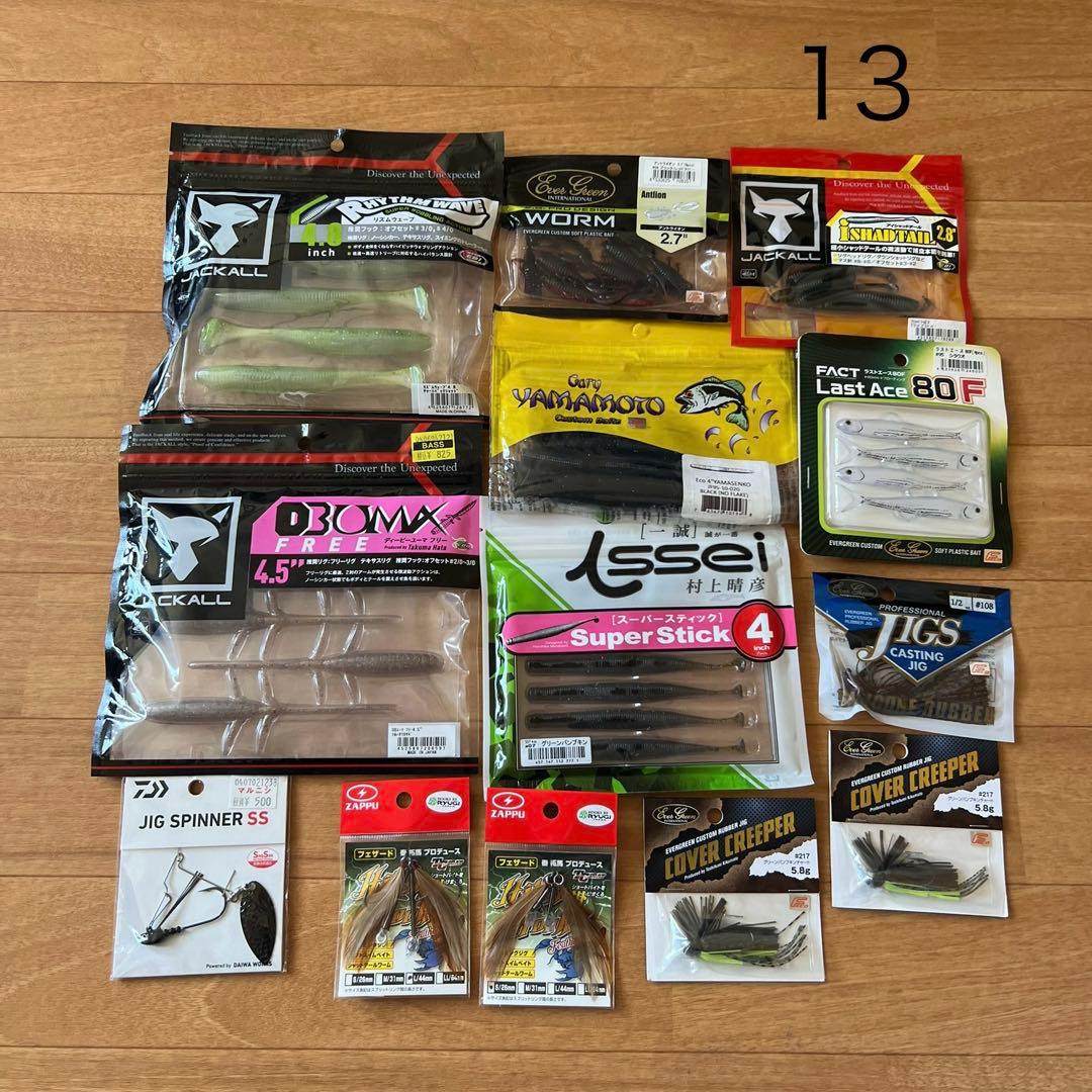 バス釣り　引退セット　バーサス入れ物付き　新品あり　約100個