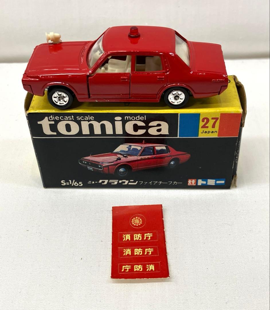 トミカ ニュー クラウン ファイアチーフカー No.27 黒箱