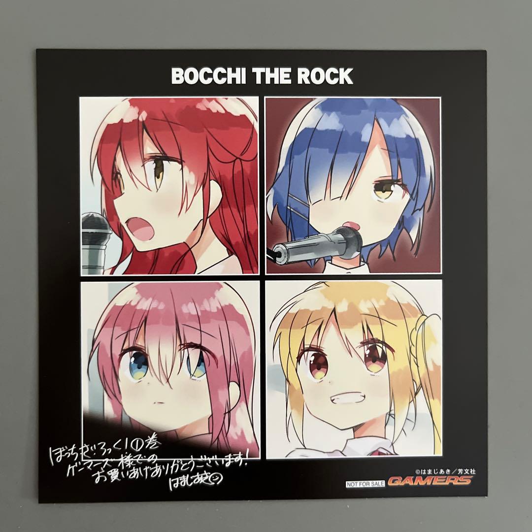 『初版』　ぼっち・ざ・ろっく！1巻　ゲーマーズ購入特典ミニ色紙セット
