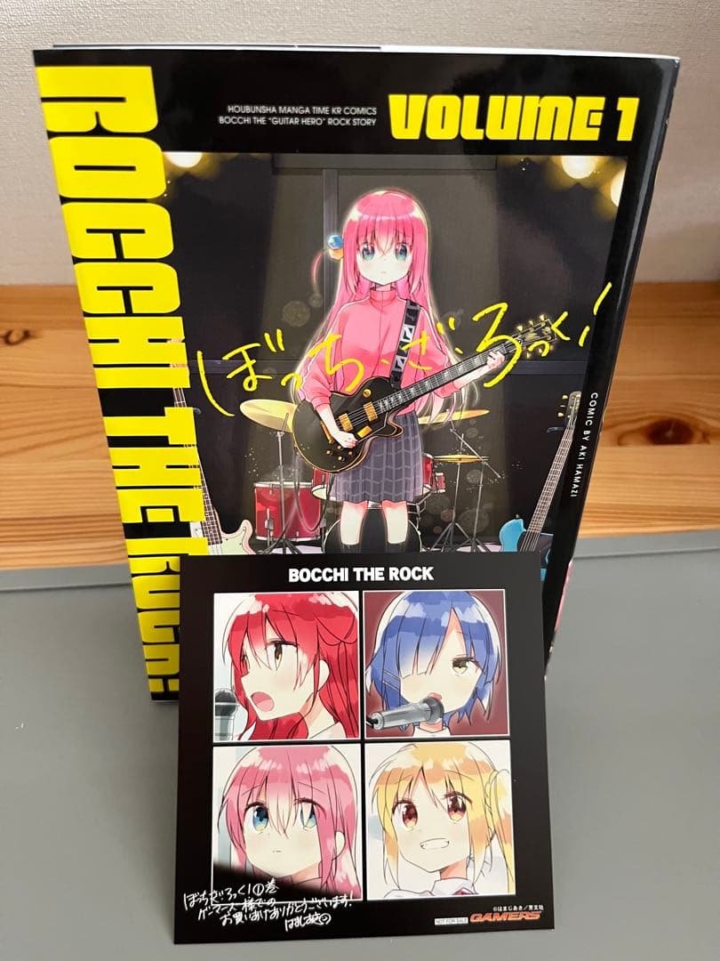 『初版』　ぼっち・ざ・ろっく！1巻　ゲーマーズ購入特典ミニ色紙セット